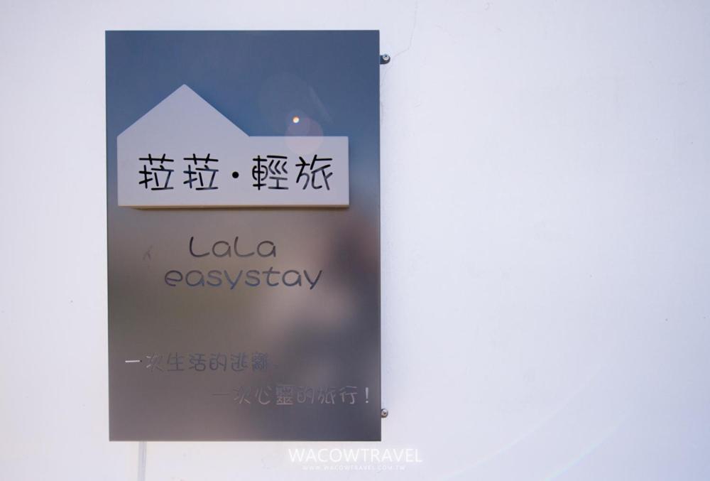 Lala Easystay Île Lamay Extérieur photo